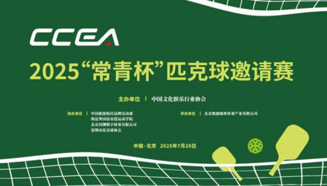 wechat_2025-07-28_173806_083.png