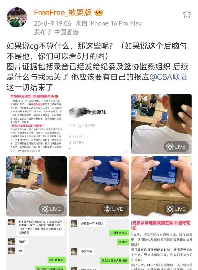 005E7N6cly1i47xgo8ioqj30u816x156.jpg