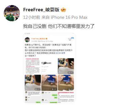 截圖20250810110932.png