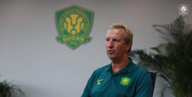 guoan.jpg