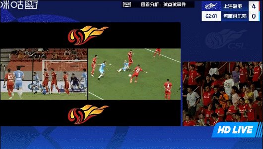 點(diǎn)球.gif