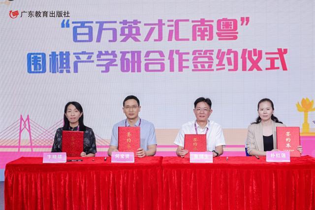 4人簽約2.jpg