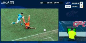 埃杜红牌.gif