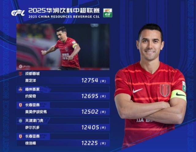 微信圖片_20250818085634.png