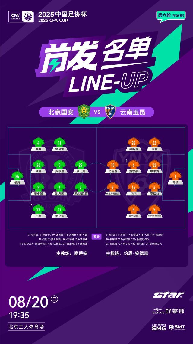 微信图片_2025-08-20_184052_884.jpg