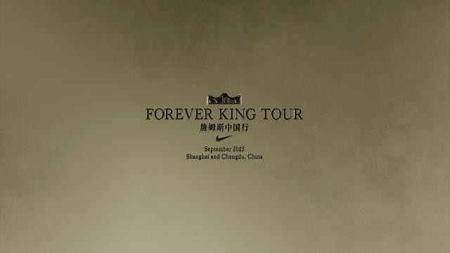 003_forever-king-tour-16x9.jpg