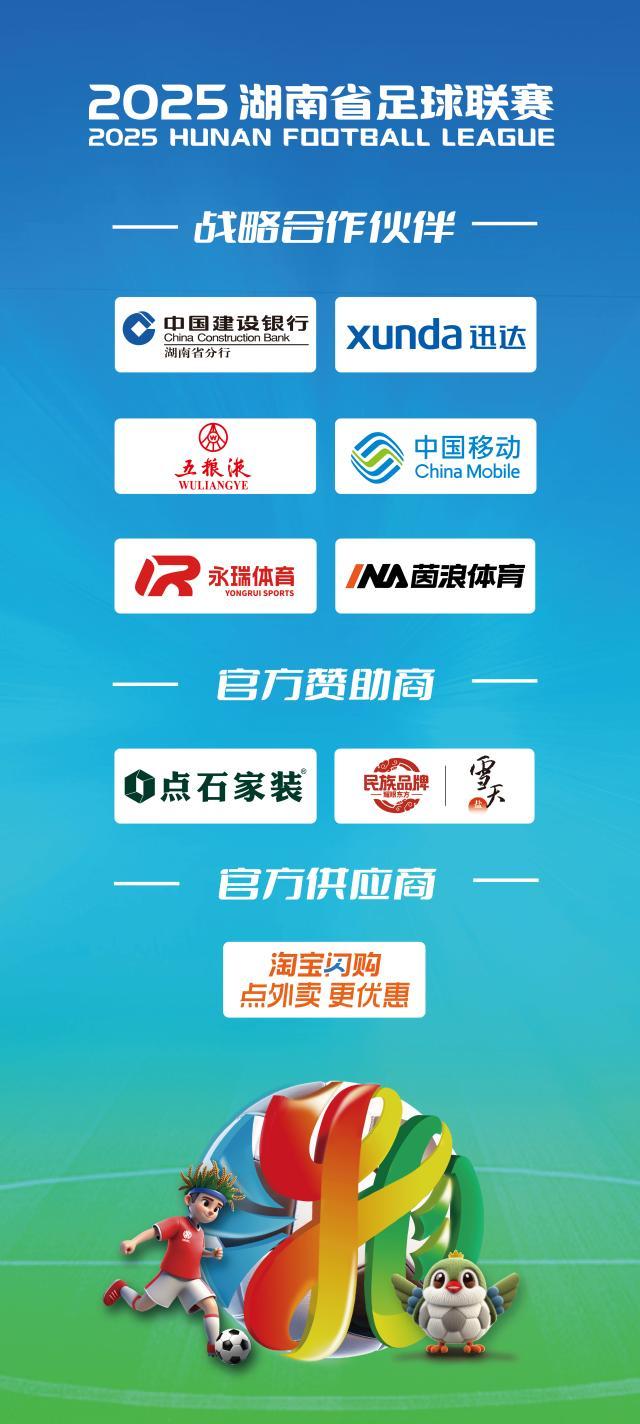 微信图片_2025-08-30_200348_818.jpg
