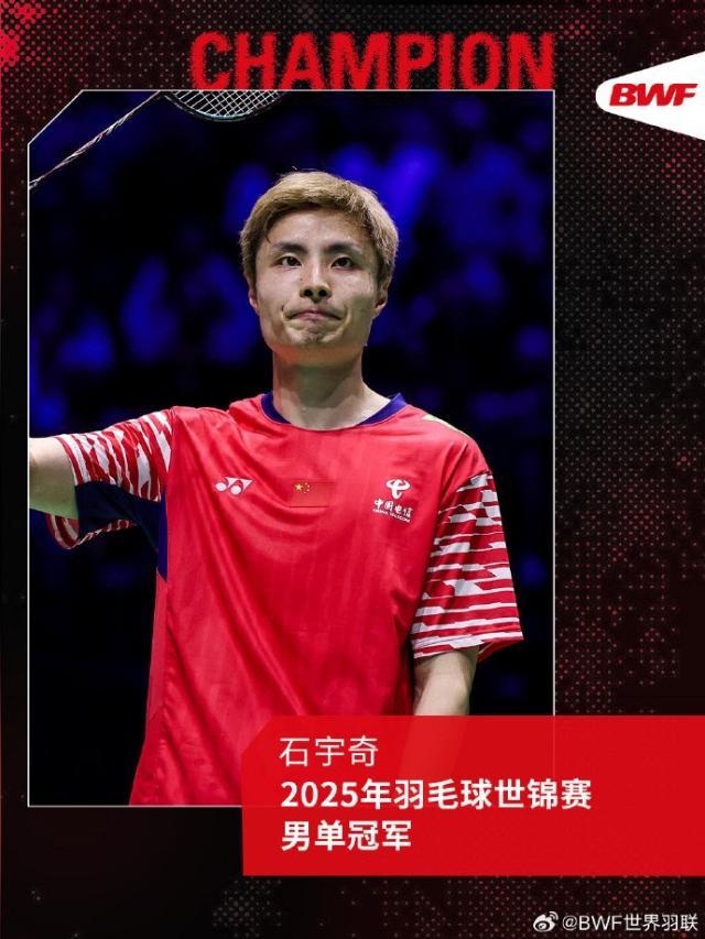 石宇奇.jpg