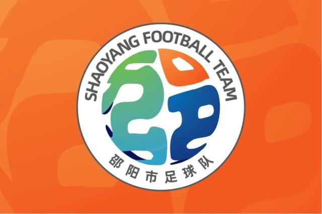 邵阳队02.jpg