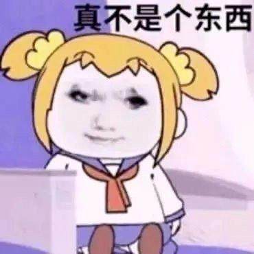 006SlZbvgy1i3386rczuyj30aa0aa3ys.jpg