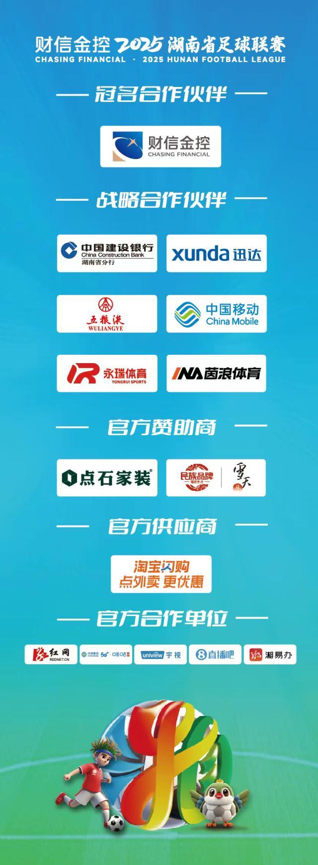 微信图片_2025-08-29_214442_126.jpg