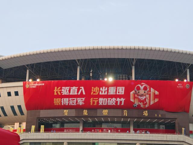 微信圖片_20250908105402.jpg