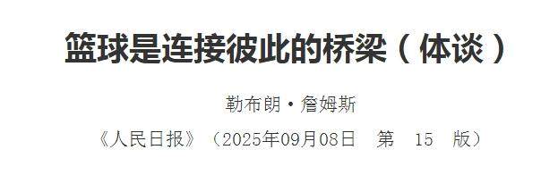 微信截圖_20250908122317.png