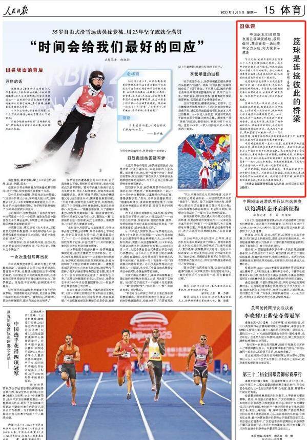 微信截圖_20250908122302.png