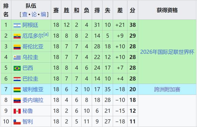 wechat_2025-09-10_094206_278.png