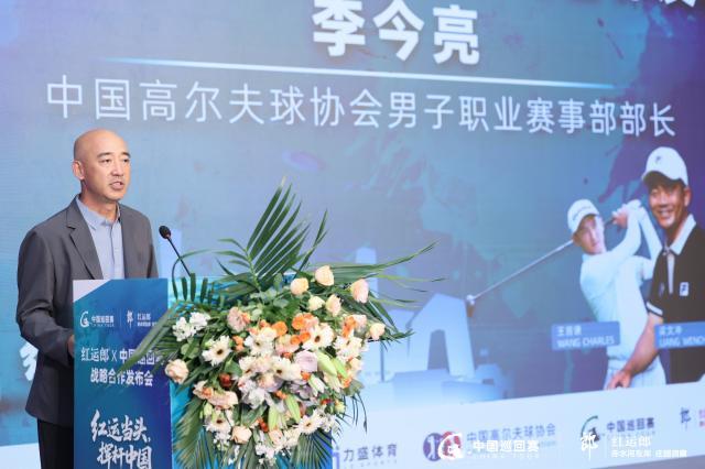李部长发言.jpg