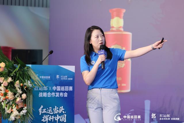 魏璐发言.jpg