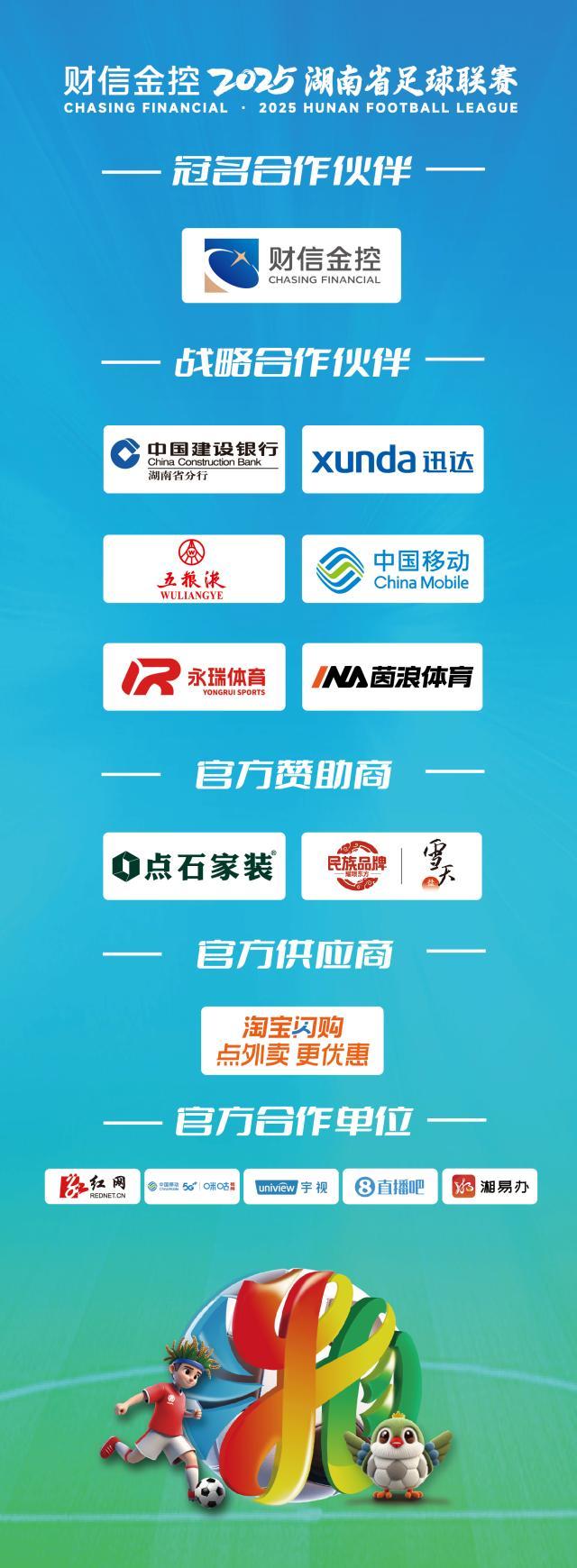 微信图片_2025-09-13_190018_660.jpg