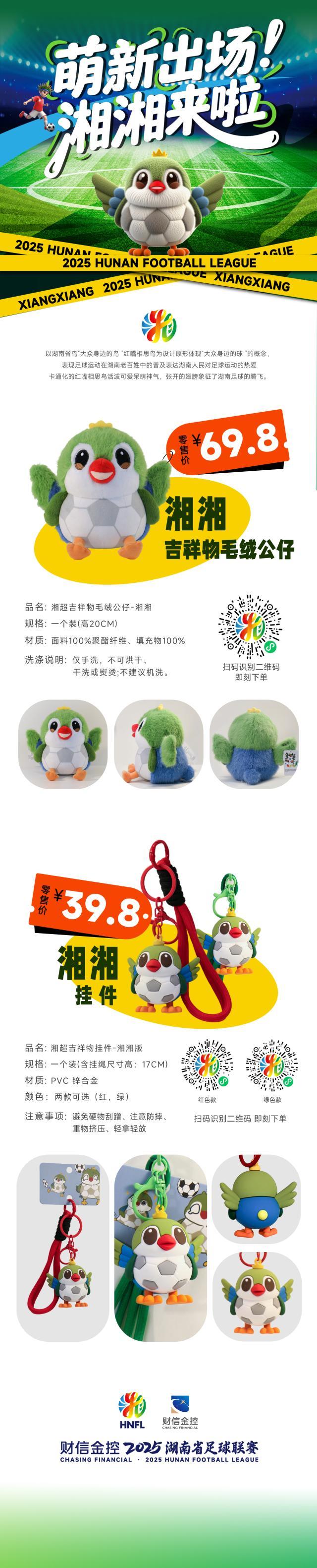 微信图片_2025-09-19_115115_683.jpg