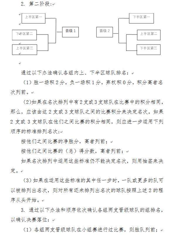 截图20250922154617.png
