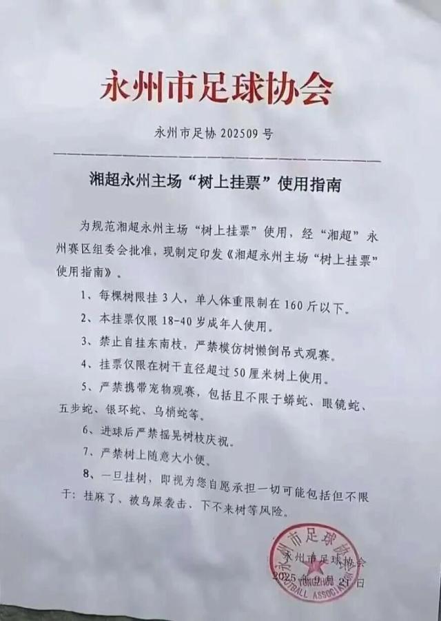微信图片_2025-09-22_193552_000.jpg