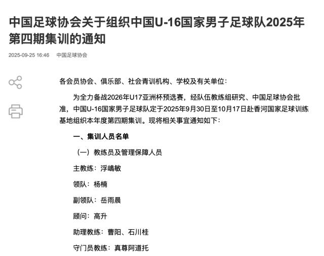 截屏2025-09-26 08.59.37.png