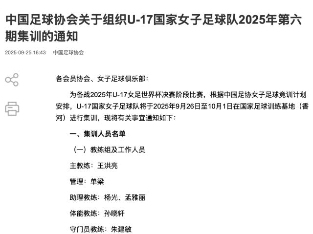 截屏2025-09-26 09.12.03.png
