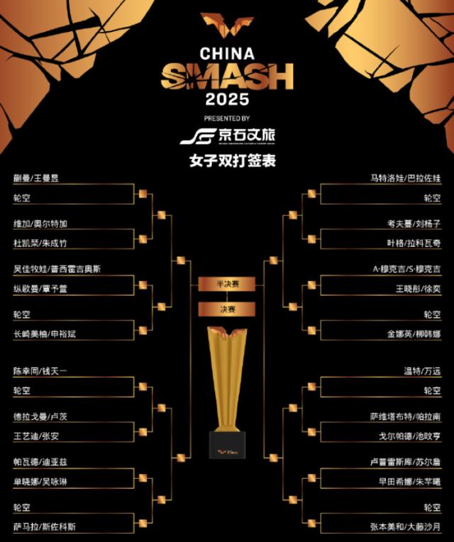 QQ浏览器截图20250926212319.png