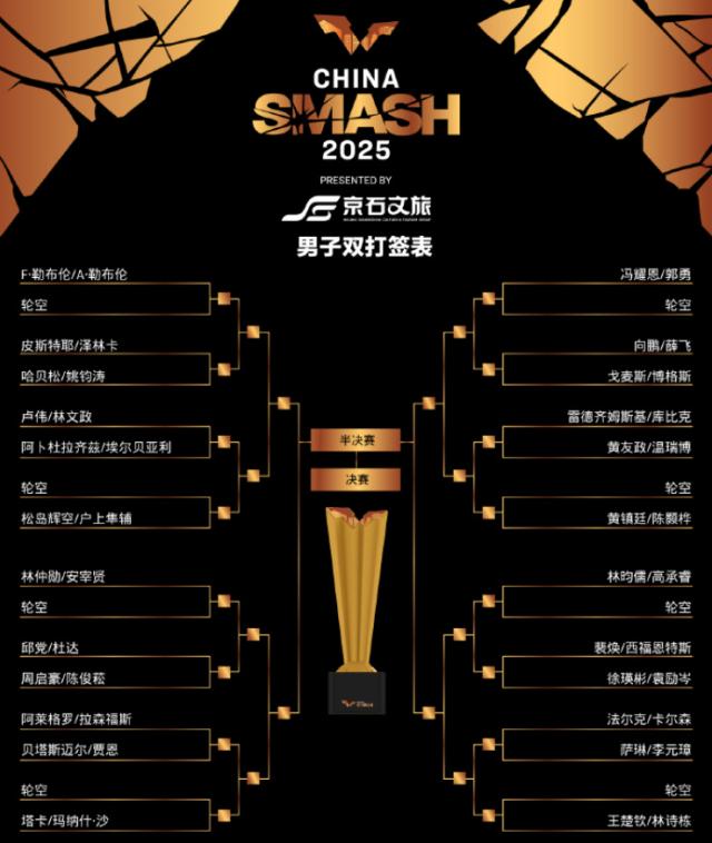 QQ浏览器截图20250926212306.png