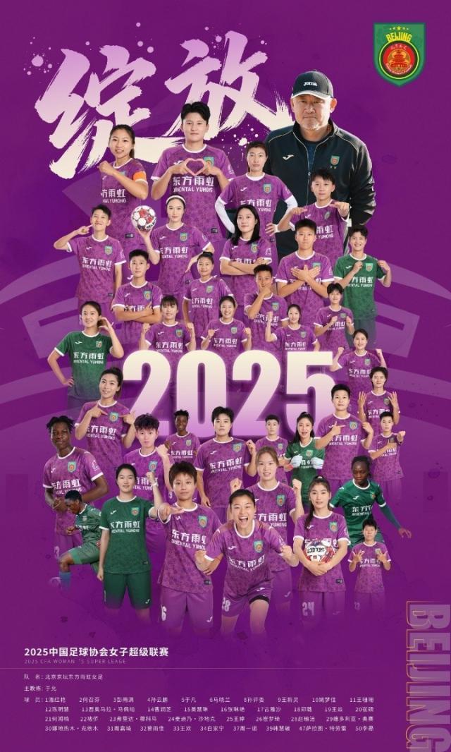 202509290848429926.jpg