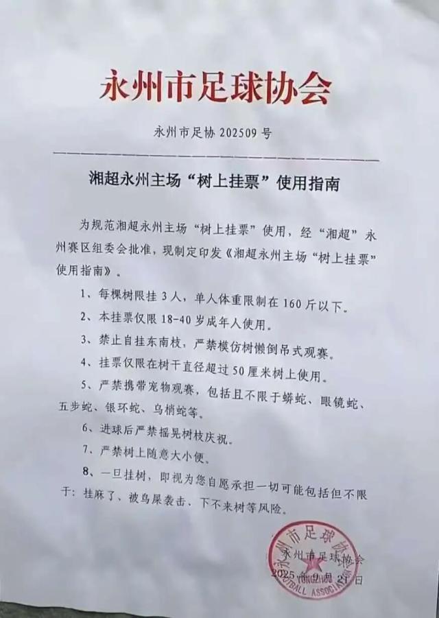b6ca5749-eb86-4cd6-ba7c-aa84f5df9d56.jpg