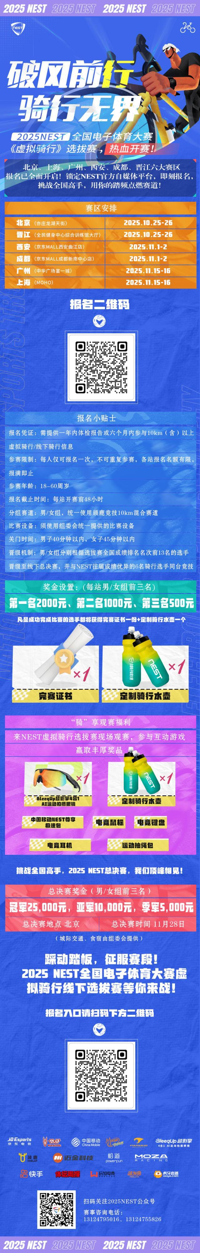 微信图片_20251018104713_41_2472.jpg