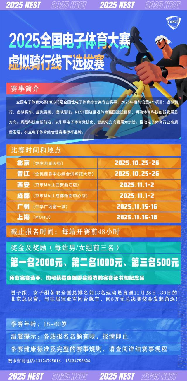微信图片_20251017142912_520_2029.jpg