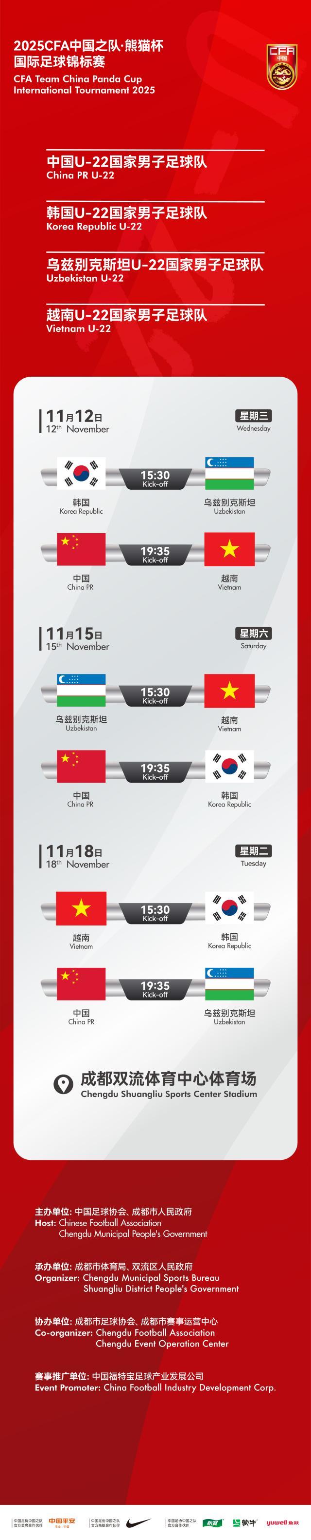 微信图片_20251020145001.jpg