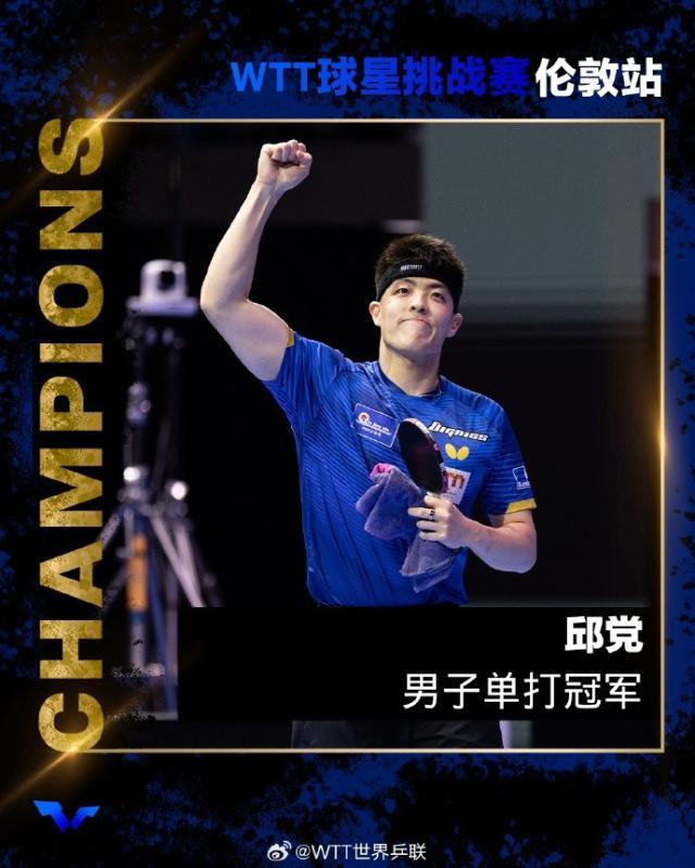 1761610215951010565.jpg WTT.jpg