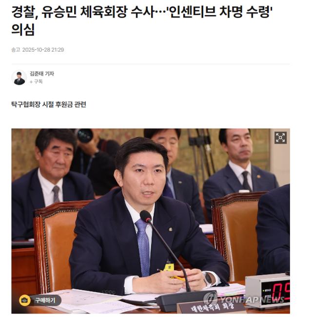 1761723077003078016.png QQ截图20251029153039.png