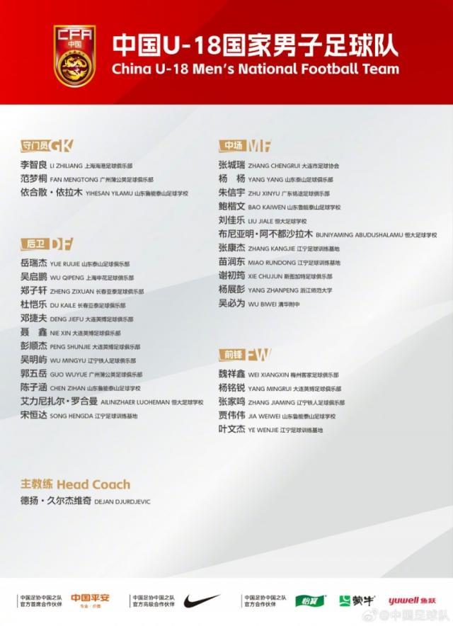 1762179040674082484.jpg 202511031925456587.jpg