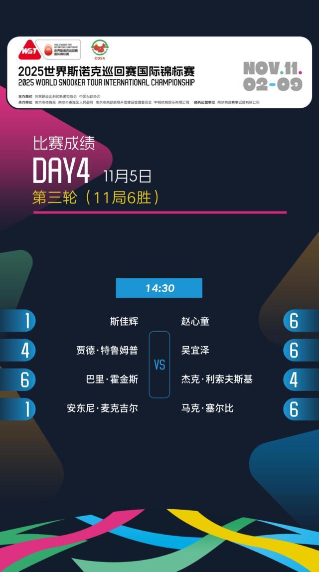 1762396507665054434.jpg image011.jpg