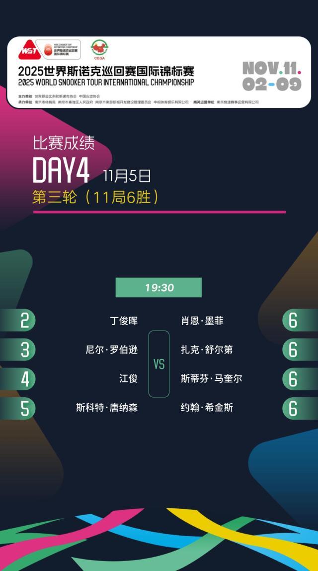 1762396521599014496.jpg image013.jpg