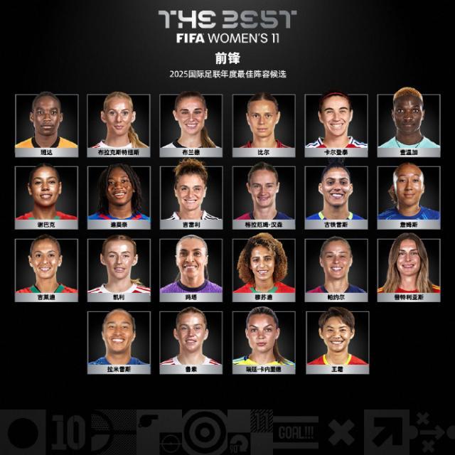 1762481920998054077.jpg 前锋.jpg