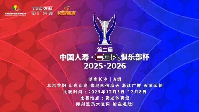 微信图片_2025-11-11_203025_433.jpg