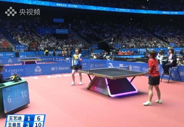 1763077962826066001.jpg wangmanyu.jpg