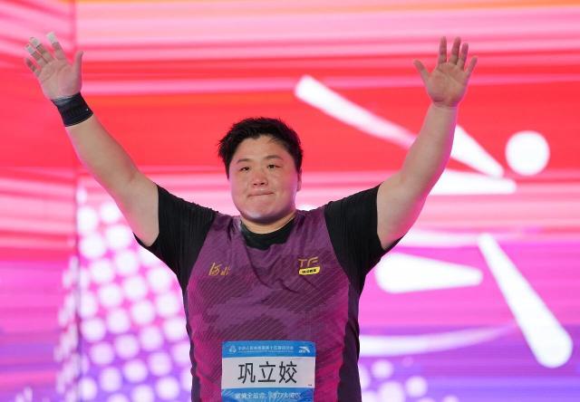 1763358192703073716.jpg 巩.jpg