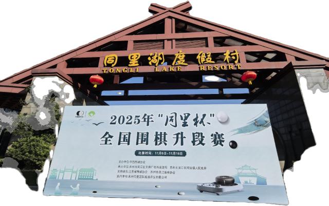 1763359297952063594.png 微信图片_20251117140039.png