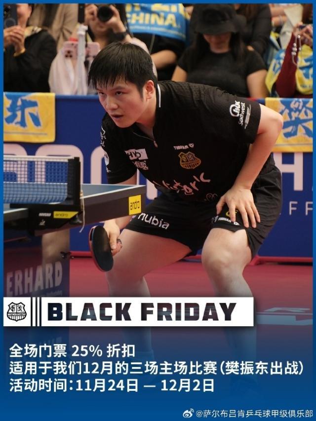 1764028933630067492.jpg fanzhendong.jpg