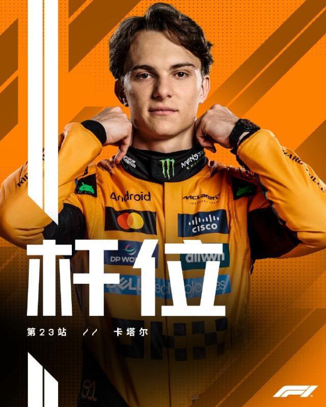 1764457495217065751.jpg F1.jpg