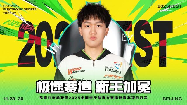 1764671426023083548.jpg 微信图片_2025-12-02_182548_937.jpg