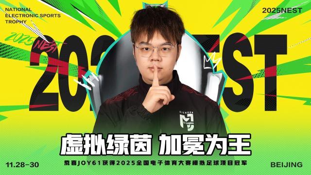 1764671432712067322.jpg 微信图片_2025-12-02_182552_205.jpg