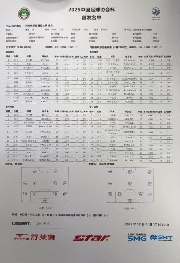 1765014312336072952.png e688966f-b669-4544-902d-218db4b8bc7a.png