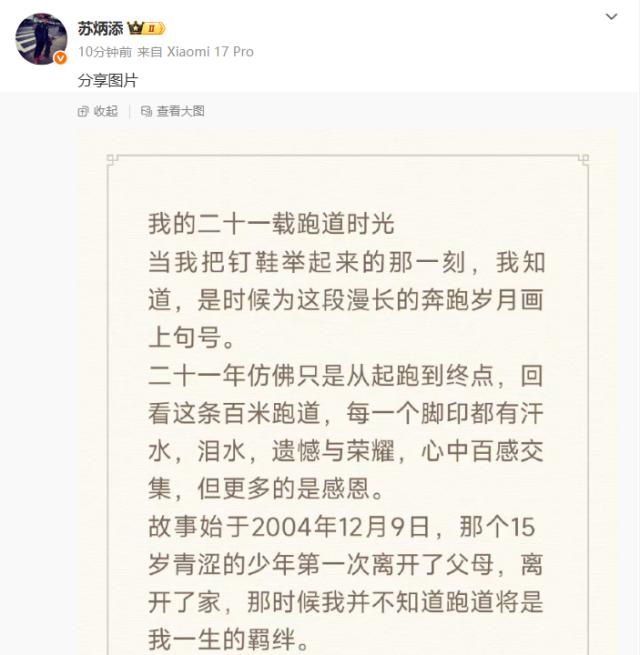 1765247332686008987.png QQ浏览器截图20251209102847.png